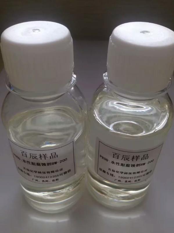 百辰水性涂料耐腐蝕劑BW-200